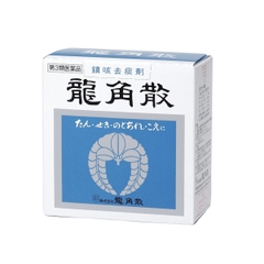 Bột ngậm long đờm, trị ho, viêm sưng cổ họng Ryukakusan hộp 43g
