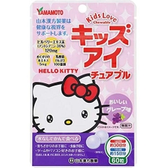 Viên nhai bổ mắt Yamamoto Kids Love Hello Kitty cho bé vị nho 60 viên