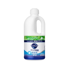 Nước rửa bát Kao Kyute Kuyte 1250ml (Hương bạc hà)