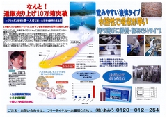 FUCOIDAN Z 150 viên