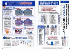 FUCOIDAN Z 150 viên