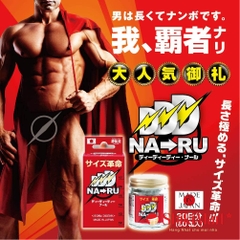 Viên uống NARU 60 viên