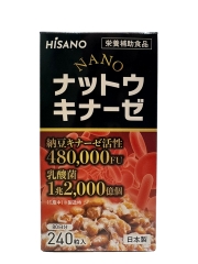 Viên uống NANO NATTOKINASE HISANO 480.000FU 240 viên