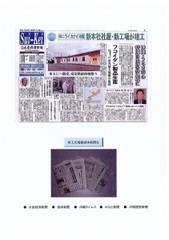 FUCOIDAN Z 150 viên