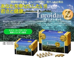 FUCOIDAN Z 150 viên