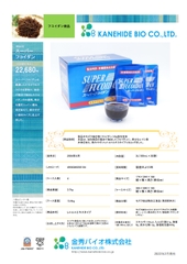 Super Fucoidan 30 túi hàng Xuất Khẩu độc quyền