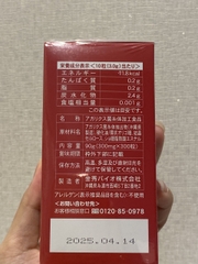 Viên Thể Nấm Agaricus 300 Viên