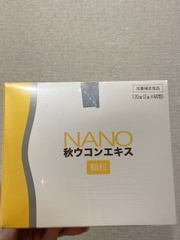 Tinh Chất Nghệ Aki Ukon Nano 60 Gói