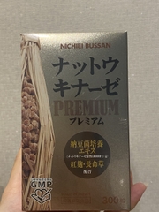 Viên uống Nattokinase Premium 10.000FU 300 viên