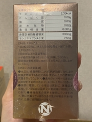 Nấm linh chi đỏ Nichiei Bussan Nano Nourishing Reishi 300 viên