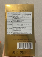 Viên uống dầu cá DHA + EPA(omega 3) + SQ 330 viên