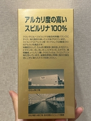 Tảo xoắn Spirulina Japan Algae Nhật Bản 2200 viên