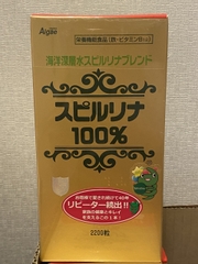 Tảo xoắn Spirulina Japan Algae Nhật Bản 2200 viên