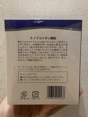 Fucoidan Nano 60 gói (Nội địa)