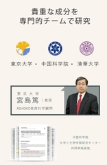 Viên Uống NMN ASHOKO ELITE 18000 60 viên