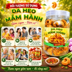 Da Heo Lắc Mắm Hành Giòn Rụm 250gr