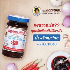 [HÀNG NỘI ĐỊA THÁI] Dầu Sate Ớt Tomyum Thái Lan Hoa Hậu Thuỳ Tiên Ăn - Cay Gia Vị Nước Sốt