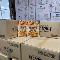 Kẹo Gừng Hàn Quốc gói 210g – Ngọt Thanh, Giảm Ho, Giữ Ấm Cơ Thể