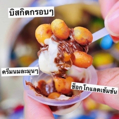 Bánh Quy Viên Chấm Kem Socola CHOCO CUP Thơm Ngon (100 Cái - 600gr)