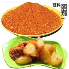 Bột Ớt Trộn Sẵn Gia Vị Chấm Gì Cũng Ngon - Ăn Vặt Api Food