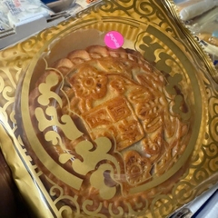 Bánh Nướng Trung Thu Mochi Khoai Môn Trứng Muối Chà Bông Đài Bắc 300gr (Hàng Nội Địa Trung)