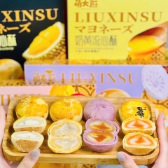 ( VỊ MỚI ) Bánh Trứng Muối Tan Chảy Liu Xin Su Đài Loan 300gr ( Hộp 6 Cái )