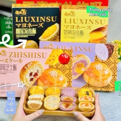 ( VỊ MỚI ) Bánh Trứng Muối Tan Chảy Liu Xin Su Đài Loan 300gr ( Hộp 6 Cái )