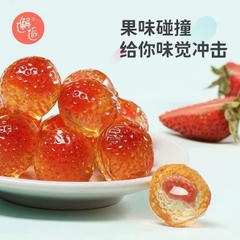 Kẹo Dẻo Half Tea Nhân Chảy– Trái Cây Tươi Mát, Nhân Béo Thơm Tan Chảy