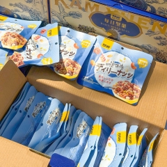 Hạt Hỗn Hợp Kam Yuen - Năng Lượng Vàng Cho Sức Khỏe