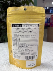 Bột Kyoto Uji Matcha Nhật Bản 70g