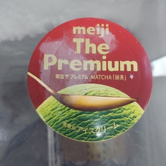 Meiji Ice Cream Matcha 200ml