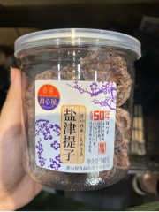 Xí Muội Đài Loan 240g