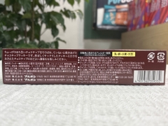 Bánh quy Chocochip Bourbon Nhật 95.4g
