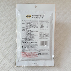 Bò Khô Sợi Ăn Liền Beef Jerky BestPrice – Nhật Bản (38g)