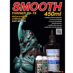Dung dịch Thinner Raditz Thái Lan rửa bút, pha sơn, tẩy sơn mô hình 450ml an toàn, hiệu quả