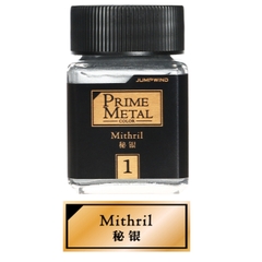 SƠN MÔ HÌNH JUMPWIND - MÀU PRIME METAL 18ml  - CHUYÊN DỤNG CHO GUNDAM, FIGURE MIKE SƠN MÔ HÌNH