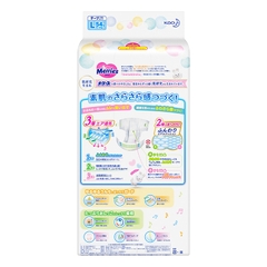 Tã dán Merries size L 54 miếng (9 - 14 kg)