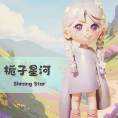 Hello Winkyee Shining Series Figures Blind Box