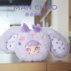 MANCHAO Playful Kid-Chubby Animal Classmate Series Plush Blind Box