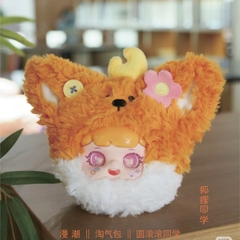 MANCHAO Playful Kid-Chubby Animal Classmate Series Plush Blind Box