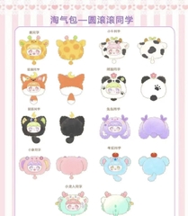 MANCHAO Playful Kid-Chubby Animal Classmate Series Plush Blind Box