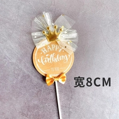 Que cao cấp HPBD mới + tròn voan nơ + VM nền kraft