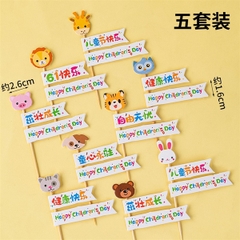 5 Set 9 que cắm Happy Children's Day + các con thú (CD)