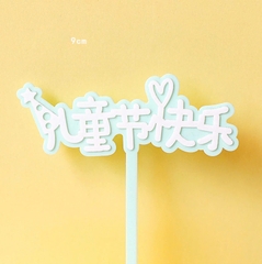 Topper mica Happy Children's Day chữ TQ xanh viền trắng (CD)