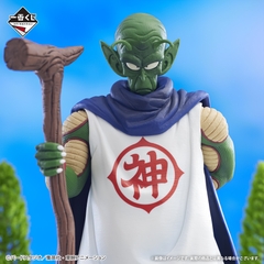 Mô hình IchibanKuji EX Temple Above the Clouds - DragonBall Chính hãng Bandai
