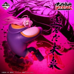 Mô hình IchibanKuji TAKUMI NO KEIFU HAKYOKU - OnePiece Chính hãng Bandai