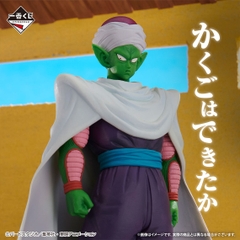 Mô hình IchibanKuji Fierce Battle!! Tenkaichi Budokai - DragonBall Chính hãng Bandai