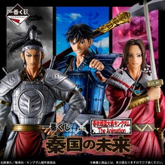 Mô hình IchibanKuji The Future of Qin - Kingdom Chính hãng Bandai