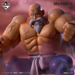 Mô hình IchibanKuji EX Goku Training Edition - DragonBall Chính hãng Bandai