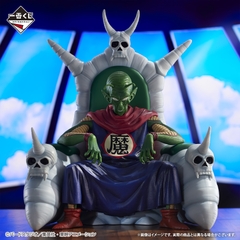 Mô hình IchibanKuji EX Temple Above the Clouds - DragonBall Chính hãng Bandai